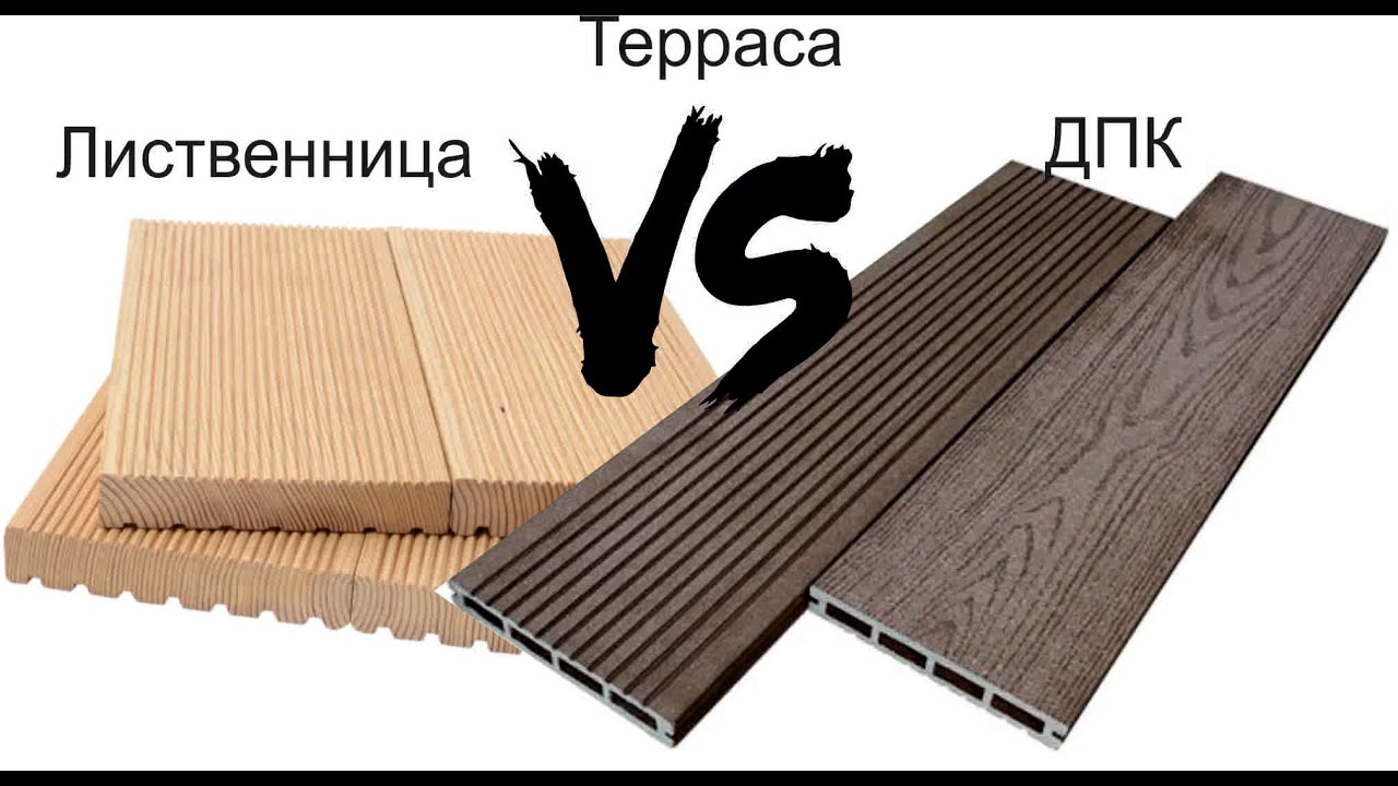 ДПК — купить в Москве с доставкой